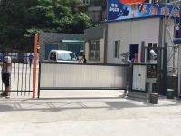 智能停车收费系统
