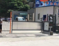 智能停车收费系统